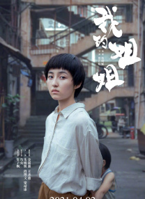 久草在线新时代